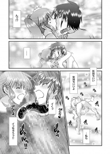 comic KURiBERON 2016-06 Vol. 44 [Digital] - page 38