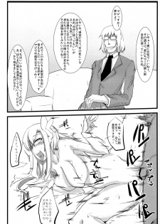 (C80) [Nukoya (Nukoko)] Brain-Washed ver-MURAKOSHI1.00 (Boku wa Tomodachi ga Sukunai) - page 22