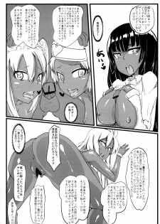 (C80) [Nukoya (Nukoko)] Brain-Washed ver-MURAKOSHI1.00 (Boku wa Tomodachi ga Sukunai) - page 28
