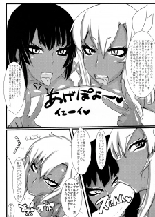 (C80) [Nukoya (Nukoko)] Brain-Washed ver-MURAKOSHI1.00 (Boku wa Tomodachi ga Sukunai) - page 34