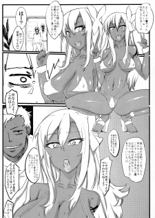 (C80) [Nukoya (Nukoko)] Brain-Washed ver-MURAKOSHI1.00 (Boku wa Tomodachi ga Sukunai) - page 25