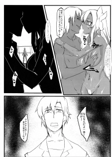 (C80) [Nukoya (Nukoko)] Brain-Washed ver-MURAKOSHI1.00 (Boku wa Tomodachi ga Sukunai) - page 26