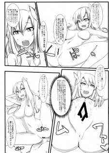 (C80) [Nukoya (Nukoko)] Brain-Washed ver-MURAKOSHI1.00 (Boku wa Tomodachi ga Sukunai) - page 7