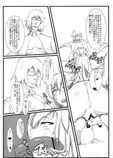 (C80) [Nukoya (Nukoko)] Brain-Washed ver-MURAKOSHI1.00 (Boku wa Tomodachi ga Sukunai) - page 13
