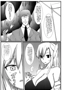 (C80) [Nukoya (Nukoko)] Brain-Washed ver-MURAKOSHI1.00 (Boku wa Tomodachi ga Sukunai) - page 5