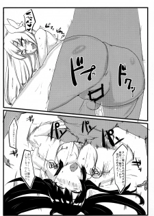 (C80) [Nukoya (Nukoko)] Brain-Washed ver-MURAKOSHI1.00 (Boku wa Tomodachi ga Sukunai) - page 21
