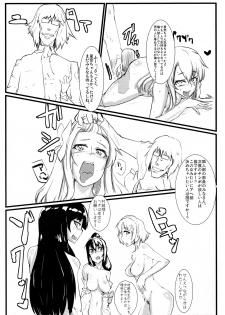 (C80) [Nukoya (Nukoko)] Brain-Washed ver-MURAKOSHI1.00 (Boku wa Tomodachi ga Sukunai) - page 11