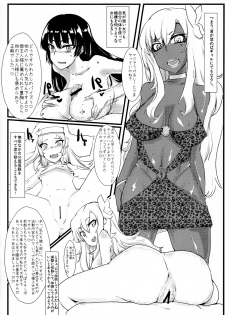 (C80) [Nukoya (Nukoko)] Brain-Washed ver-MURAKOSHI1.00 (Boku wa Tomodachi ga Sukunai) - page 16