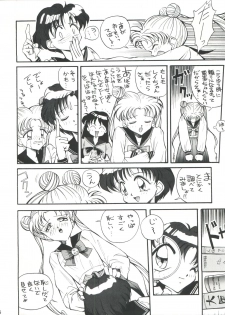 [Anorak Post (Akiyoshi Yoshiaki)] Suke Sailor Moon Moon (Bishoujo Senshi Sailor Moon) - page 15