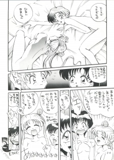 [Anorak Post (Akiyoshi Yoshiaki)] Suke Sailor Moon Moon (Bishoujo Senshi Sailor Moon) - page 23