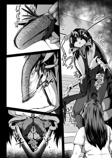 [Ryona's Station (YOSHITORA)] Brain Eater 4 [Digital] - page 18