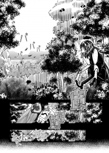 [Ryona's Station (YOSHITORA)] Brain Eater 4 [Digital] - page 34