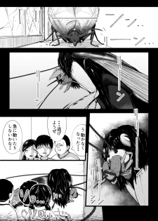 [Ryona's Station (YOSHITORA)] Brain Eater 4 [Digital] - page 27