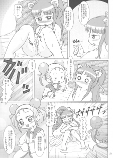 (Puniket 14) [BOOKS Takada (Yoshi-Puu)] Motto! Fushigi Hakken (Fushigiboshi no Futagohime) - page 21