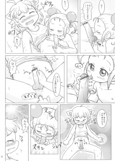 (Puniket 14) [BOOKS Takada (Yoshi-Puu)] Motto! Fushigi Hakken (Fushigiboshi no Futagohime) - page 12