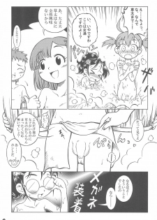 (Jui~cy~) [Cannibal Milk (Senju Rion)] Akazukin-chan Goyoujin (Otogi-Juushi Akazukin) - page 9