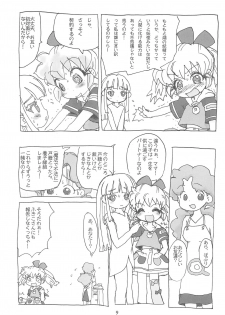 (Popuket 4) [Sanketsushuu (Sanzui)] Hadameshi (Fushigi Mahou Fun Fun Pharmacy) - page 9