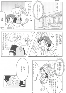 (Popuket 4) [Sanketsushuu (Sanzui)] Hadameshi (Fushigi Mahou Fun Fun Pharmacy) - page 14