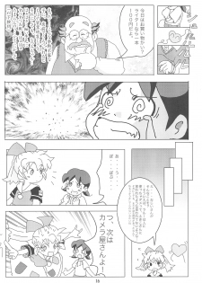 (Popuket 4) [Sanketsushuu (Sanzui)] Hadameshi (Fushigi Mahou Fun Fun Pharmacy) - page 16