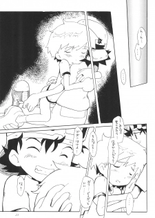 (HaruCC8) [Tairana Sora (Amano Manabu)] Koudou Gayoi (Digimon Frontier) - page 25