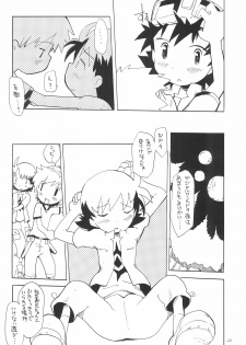 (HaruCC8) [Tairana Sora (Amano Manabu)] Koudou Gayoi (Digimon Frontier) - page 26