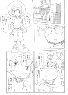 (HaruCC8) [Tairana Sora (Amano Manabu)] Koudou Gayoi (Digimon Frontier) - page 13