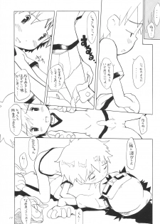 (HaruCC8) [Tairana Sora (Amano Manabu)] Koudou Gayoi (Digimon Frontier) - page 21