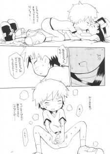 (HaruCC8) [Tairana Sora (Amano Manabu)] Koudou Gayoi (Digimon Frontier) - page 23