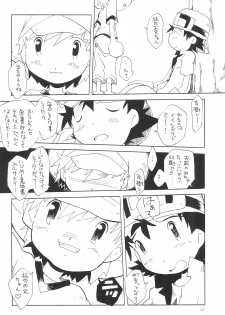 (HaruCC8) [Tairana Sora (Amano Manabu)] Koudou Gayoi (Digimon Frontier) - page 38