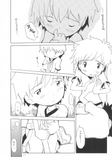 (HaruCC8) [Tairana Sora (Amano Manabu)] Koudou Gayoi (Digimon Frontier) - page 19