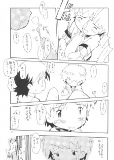 (HaruCC8) [Tairana Sora (Amano Manabu)] Koudou Gayoi (Digimon Frontier) - page 29