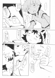 (HaruCC8) [Tairana Sora (Amano Manabu)] Koudou Gayoi (Digimon Frontier) - page 22