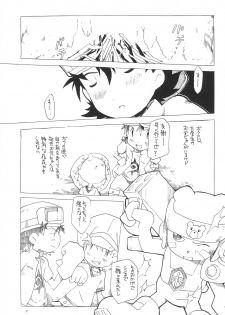 (HaruCC8) [Tairana Sora (Amano Manabu)] Koudou Gayoi (Digimon Frontier) - page 11