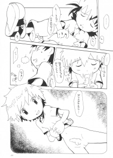 (HaruCC8) [Tairana Sora (Amano Manabu)] Koudou Gayoi (Digimon Frontier) - page 27