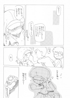 (HaruCC8) [Tairana Sora (Amano Manabu)] Koudou Gayoi (Digimon Frontier) - page 14