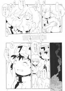 (HaruCC8) [Tairana Sora (Amano Manabu)] Koudou Gayoi (Digimon Frontier) - page 37
