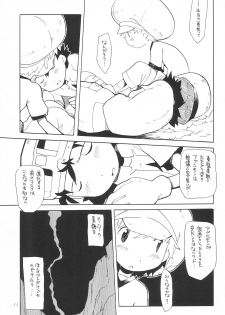 (HaruCC8) [Tairana Sora (Amano Manabu)] Koudou Gayoi (Digimon Frontier) - page 15
