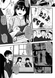 (C88) [Osaru no Noumiso (Rocket Monkey)] Girigiri Idol 2 [Chinese] [星野願個人漢化] - page 4
