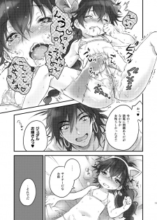 [canaria (Konayama Kata)] Micro Lolita-nyan! (Magi: The Labyrinth of Magic) [Digital] - page 11