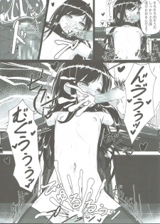 (C90) [Stylish Marunage (Patricia)] Asashio-chan Kaisou Keikaku (Kantai Collection -KanColle-) - page 16