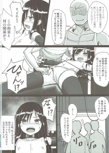 (C90) [Stylish Marunage (Patricia)] Asashio-chan Kaisou Keikaku (Kantai Collection -KanColle-) - page 9