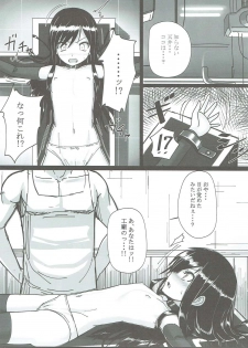 (C90) [Stylish Marunage (Patricia)] Asashio-chan Kaisou Keikaku (Kantai Collection -KanColle-) - page 8