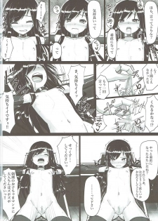 (C90) [Stylish Marunage (Patricia)] Asashio-chan Kaisou Keikaku (Kantai Collection -KanColle-) - page 13