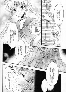 (C67) [Kotori Jimusho (Sakura Bunchou)] chanson de I'adieu (Sailor Moon) - page 47