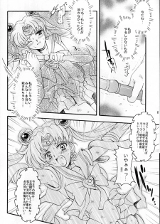 (C67) [Kotori Jimusho (Sakura Bunchou)] chanson de I'adieu (Sailor Moon) - page 7