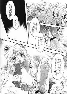 (C67) [Kotori Jimusho (Sakura Bunchou)] chanson de I'adieu (Sailor Moon) - page 27