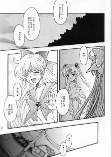 (C67) [Kotori Jimusho (Sakura Bunchou)] chanson de I'adieu (Sailor Moon) - page 12