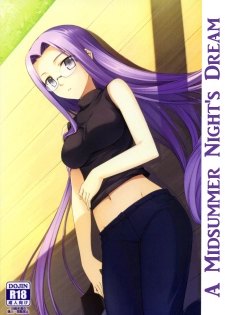 (C76) [S.S.L (Yanagi)] Natsu no Yono Yume | A Midsummer Night's Dream (Fate/hollow ataraxia) [English] [EHCOVE] - page 1