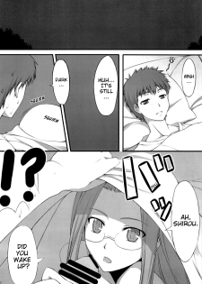 (C76) [S.S.L (Yanagi)] Natsu no Yono Yume | A Midsummer Night's Dream (Fate/hollow ataraxia) [English] [EHCOVE] - page 3