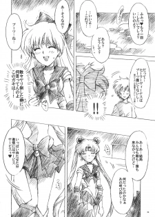(C74) [Kotori Jimusho (Sakura Bunchou)] Chanson de I'adieu 3 (Bishoujo Senshi Sailor Moon) - page 23